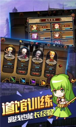 型月大乱斗最新版