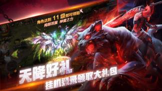 无尽神界最新版