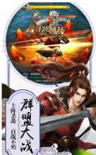 武动九天捕兽战最新版