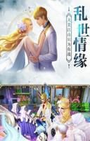 神怒之虚妄荣光手游