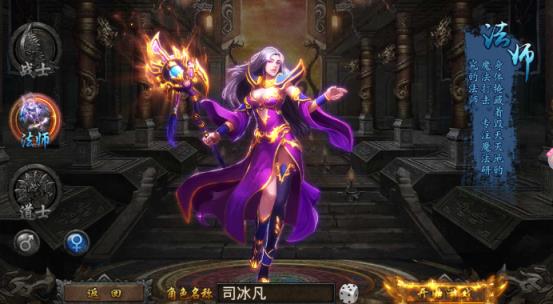 封魔战帝最新版
