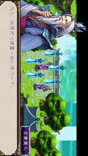 灵剑千年轮回手游