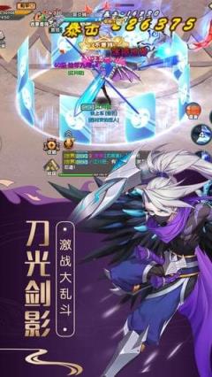 异次元传说满v版