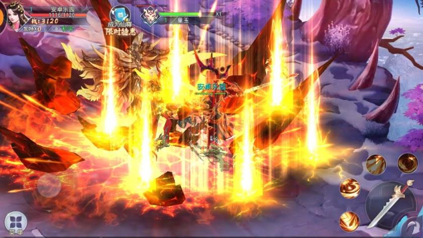 武动星辰手游最新版