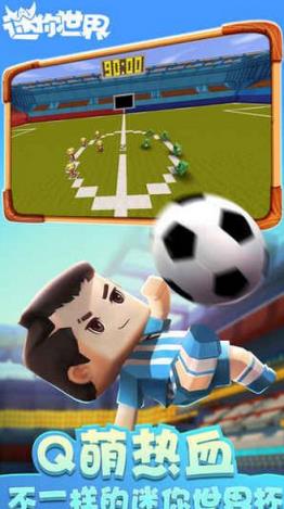 迷你大逃杀手游