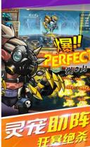 塔防驱魔师手游