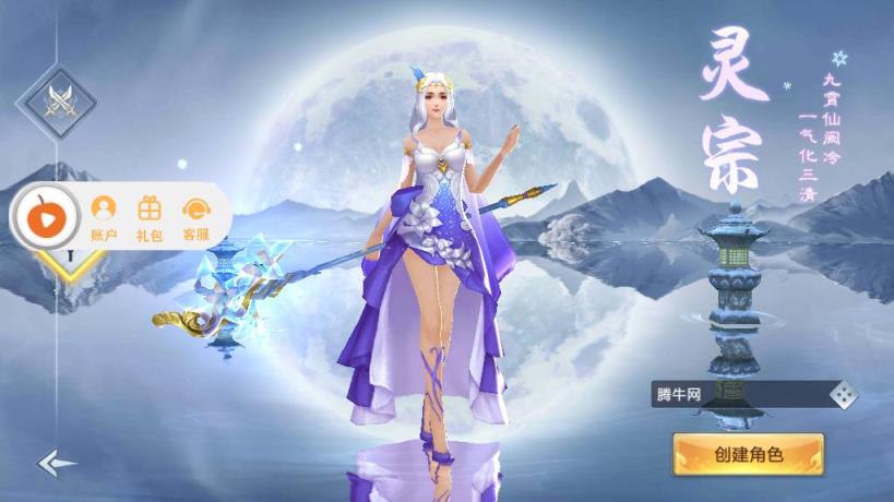 血剑天涯手游最新版