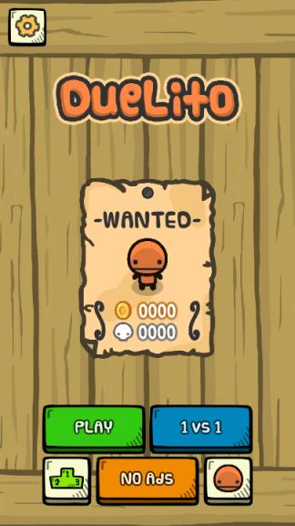 无尽街斗最新版