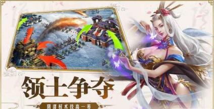 天骄帝国之乱世