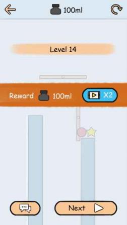 星星你好手游最新版