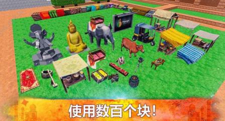 印度世界手游最新版