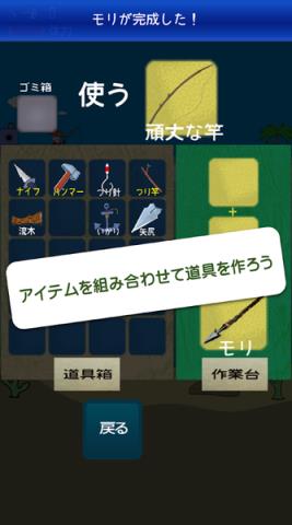 属于你的海域游戏