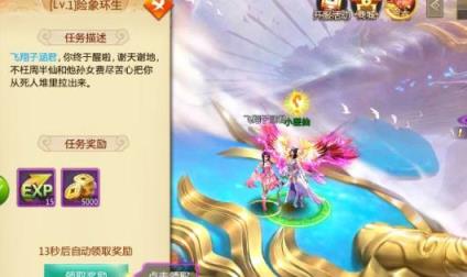 神魔幻剑手游最新版