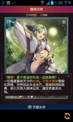 灵异阴阳录手游