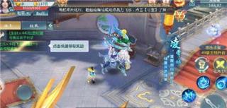 一剑弑神最新版