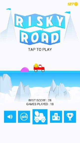 险路十八弯Risky Road