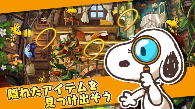 史努比人生游戏