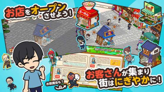 箱庭商店街中文版最新版