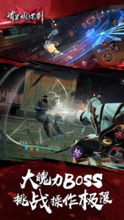 武侠吃鸡游戏最新版