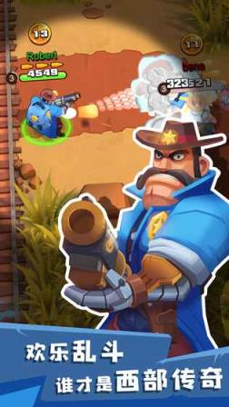 西部战记最新版