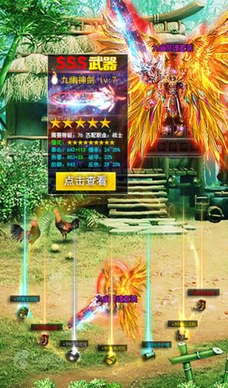 战神破晓手游最新版