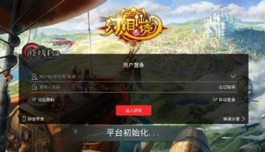 幻想仙境手游