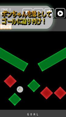 黑鸽子掉下来了游戏