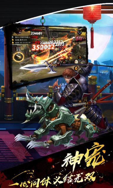 鬼武三国志BT版