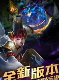 英魂版吃鸡手游最新版