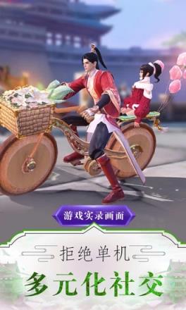 仙灵召唤师腾讯版