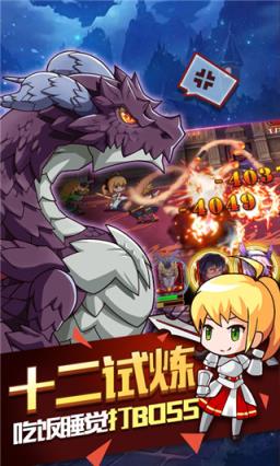 型月大乱斗最新版