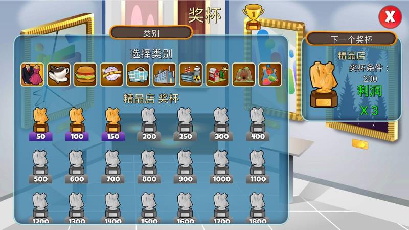 假日之城手游最新版