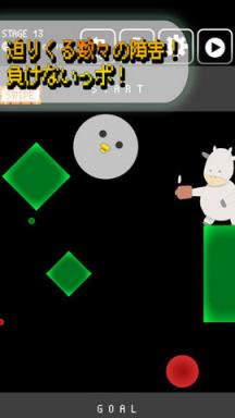 黑鸽子掉下来了游戏