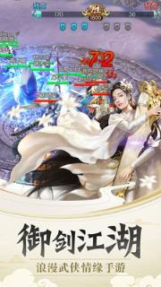 仙剑幻境小米版最新版