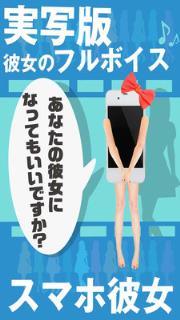 智能女友手游最新版