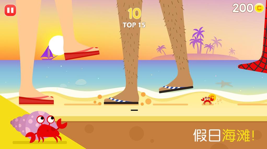 易碎的虫子手游