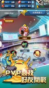 神奇火箭队最新版