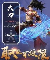 上古缥缈录手游