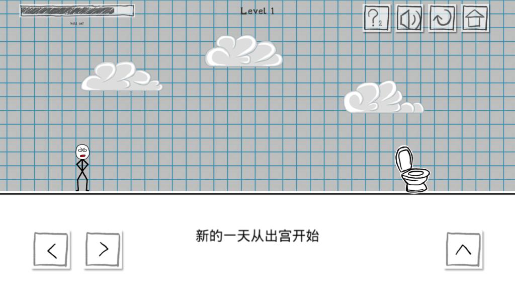小贱出宫记游戏