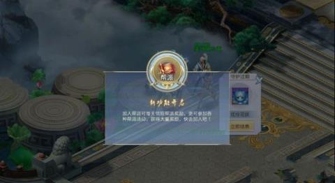 轩仙封神最新版