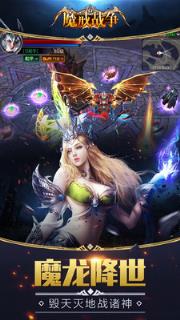 魔戒战争双塔奇兵手游