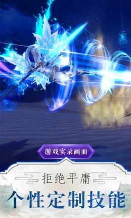 仙灵召唤师腾讯版