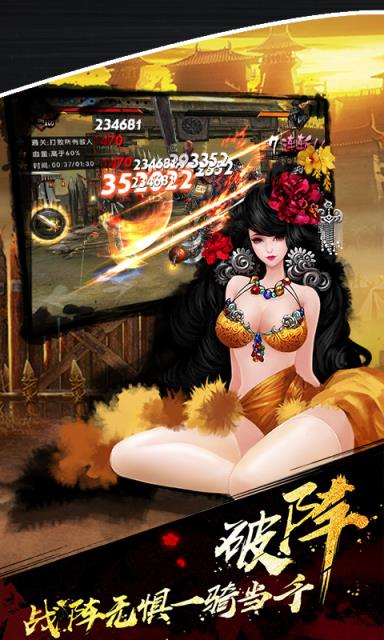 鬼武三国志BT版