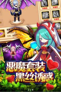 魔灵幻境最新版
