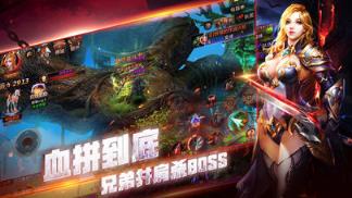 无尽神界最新版