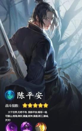 剑来OL手游最新版