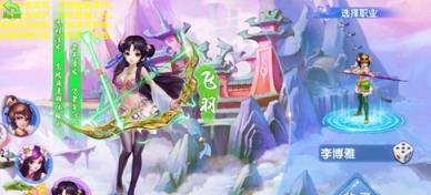 指尖修仙蜀山剑侠手游最新版