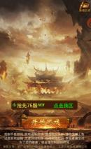 星王高爆版最新版