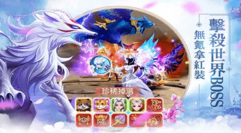 三世情緣Online手游