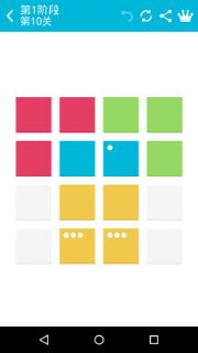 颜色对对碰游戏